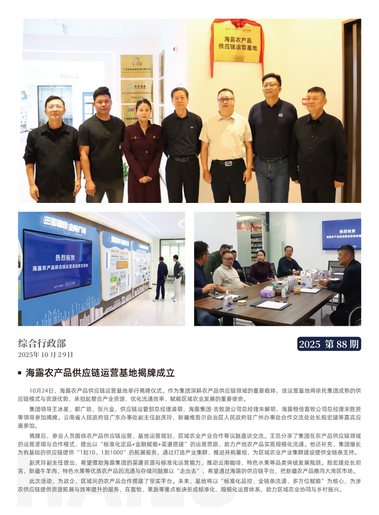 beat·365(中国)唯一官方网站