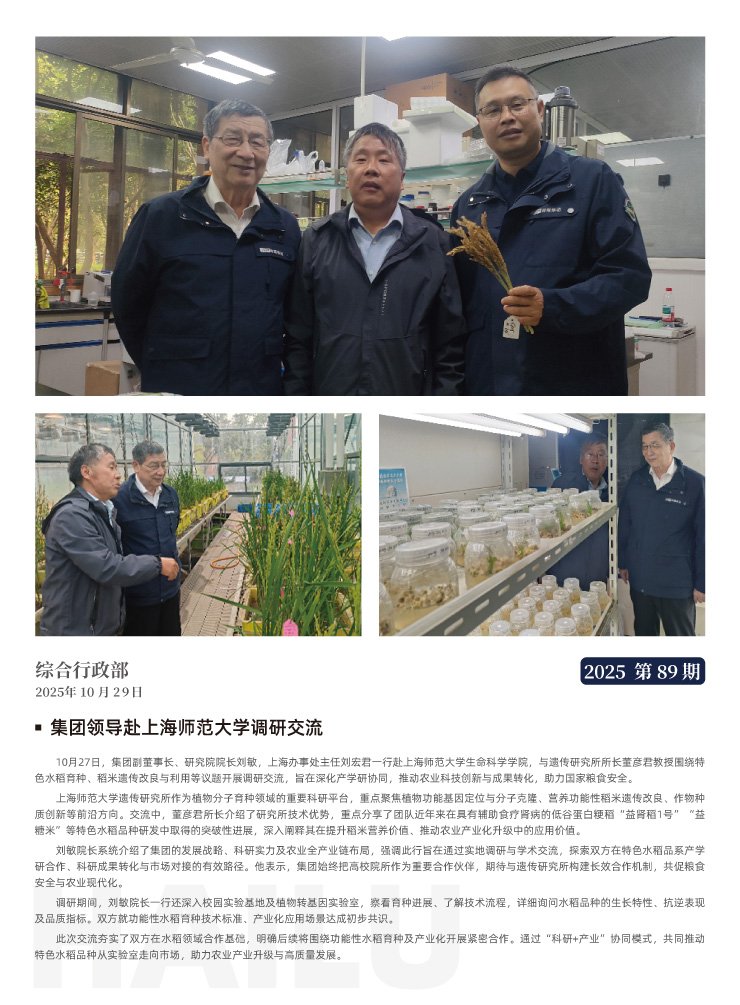 beat·365(中国)唯一官方网站