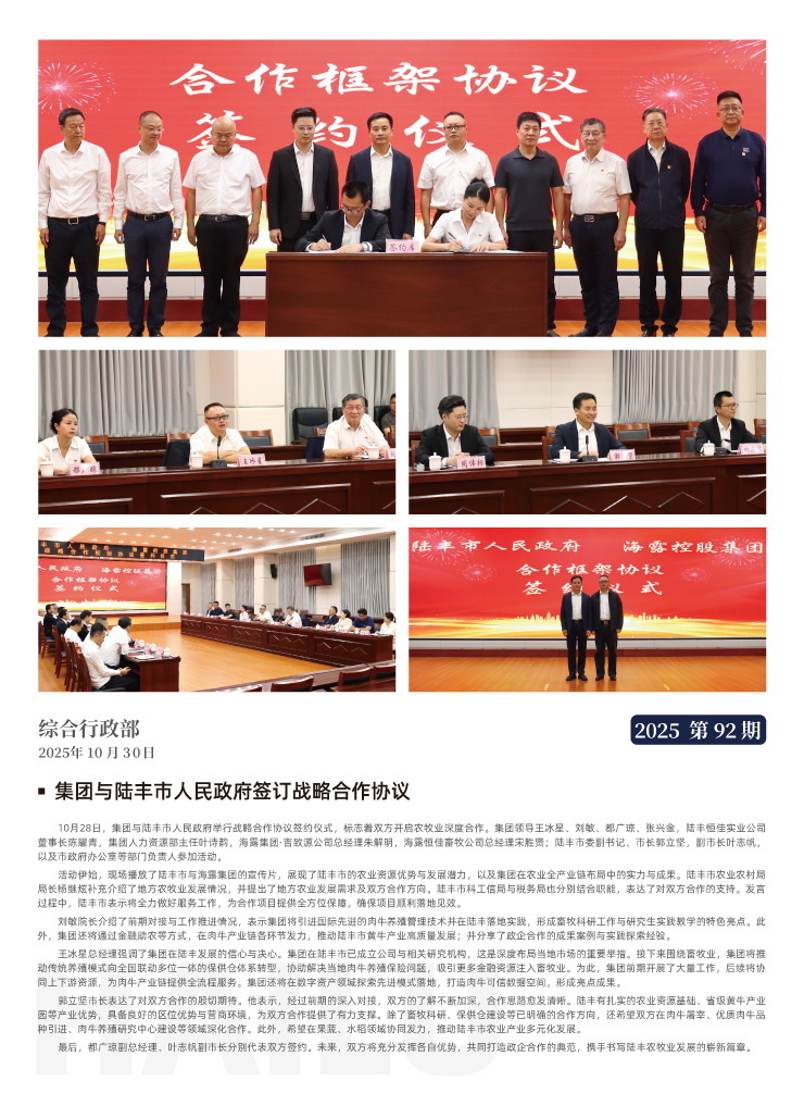 beat·365(中国)唯一官方网站