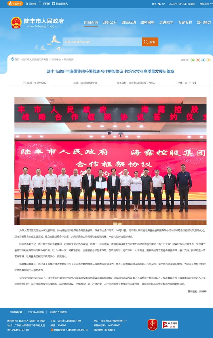 beat·365(中国)唯一官方网站