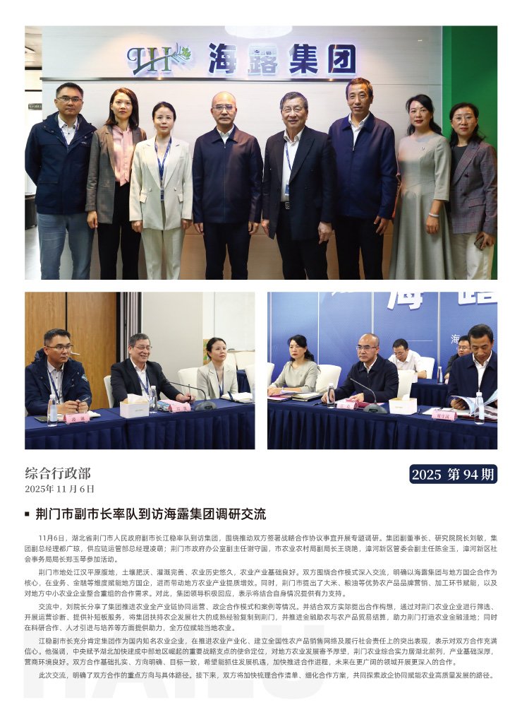 beat·365(中国)唯一官方网站