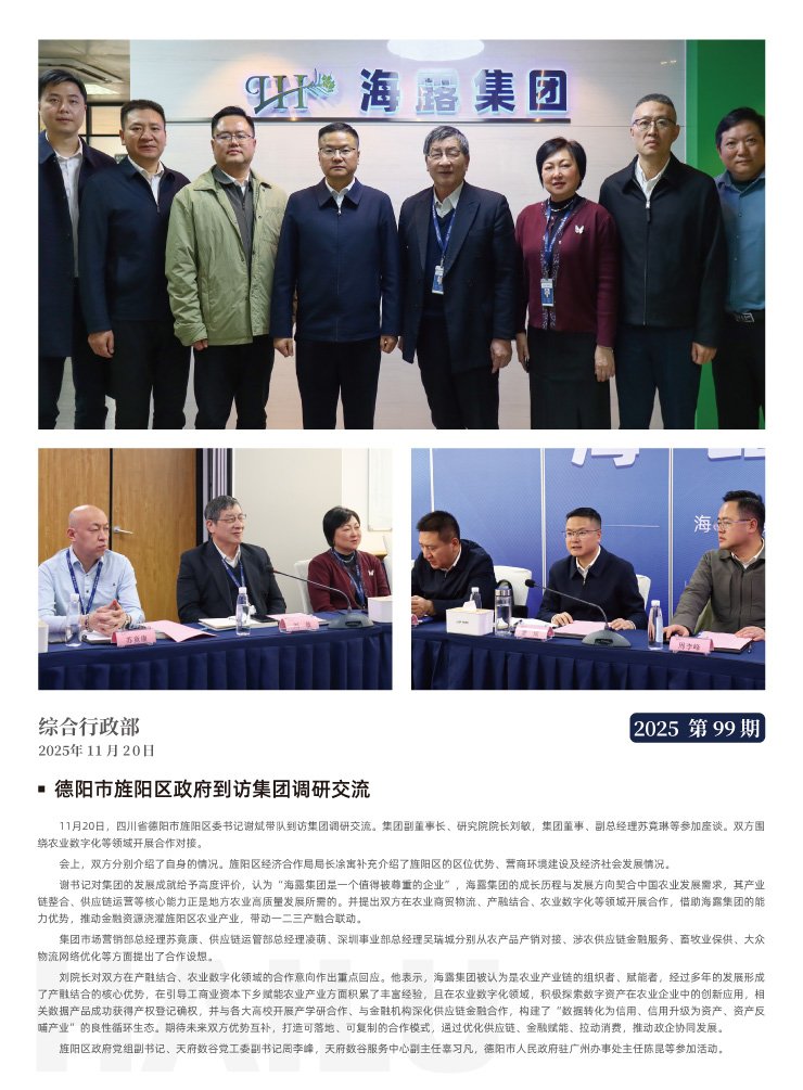 beat·365(中国)唯一官方网站