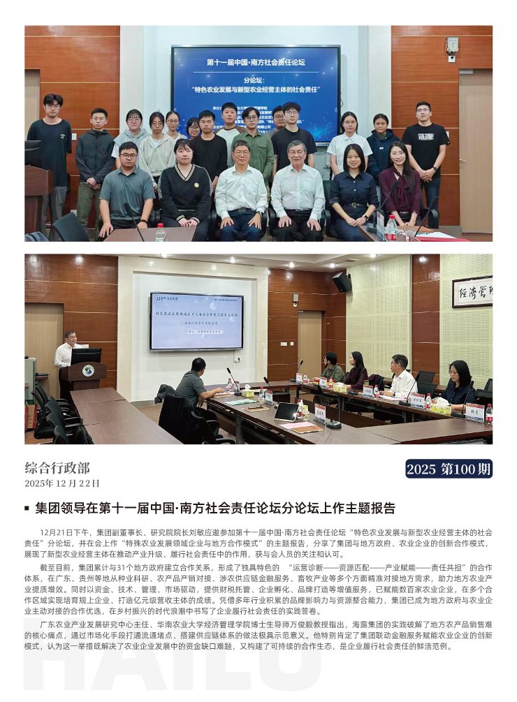 beat·365(中国)唯一官方网站